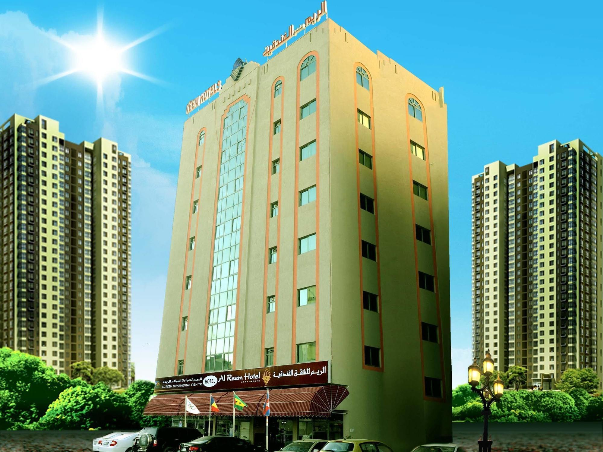 Al Reem Hotel Apartments シャルジャ エクステリア 写真